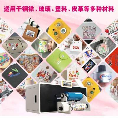 水晶標加工市場火爆 為何小批量定制更青睞A3水晶標打印機？