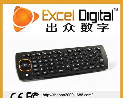 2.4G空中飛鼠 全鍵盤鼠標遙控器三合一，私模外觀專利，打造智能操控新體驗