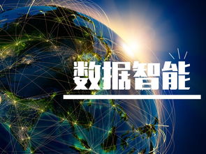 優鳥科技 數字經濟時代，數據智能如何重塑網絡技術服務新生態