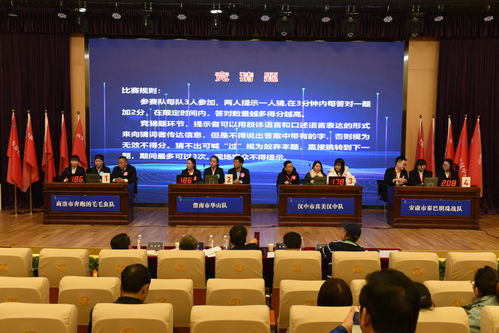陜西公共圖書館大練兵 以數字技能競賽，促服務效能提升