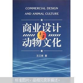 圖書無憂書店與孔夫子舊書網 企業策劃與市場競爭力分析