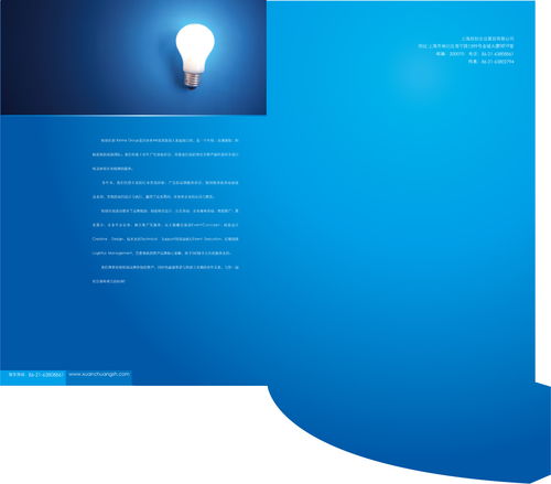 企業策劃公司目錄冊設計 打造專業形象與高效溝通的橋梁