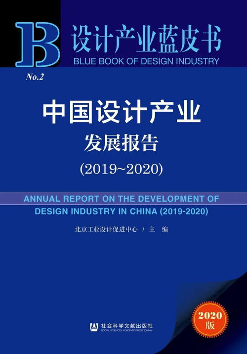 電子書一周上新簡況 10月28日至11月3日，聚焦企業策劃類作品