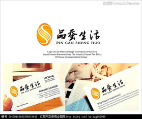 品蠶生活蠶絲被品牌Logo設計及素材征集懸賞公告