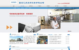 拓天科技 一站式網絡全程服務，引領企業數字化轉型
